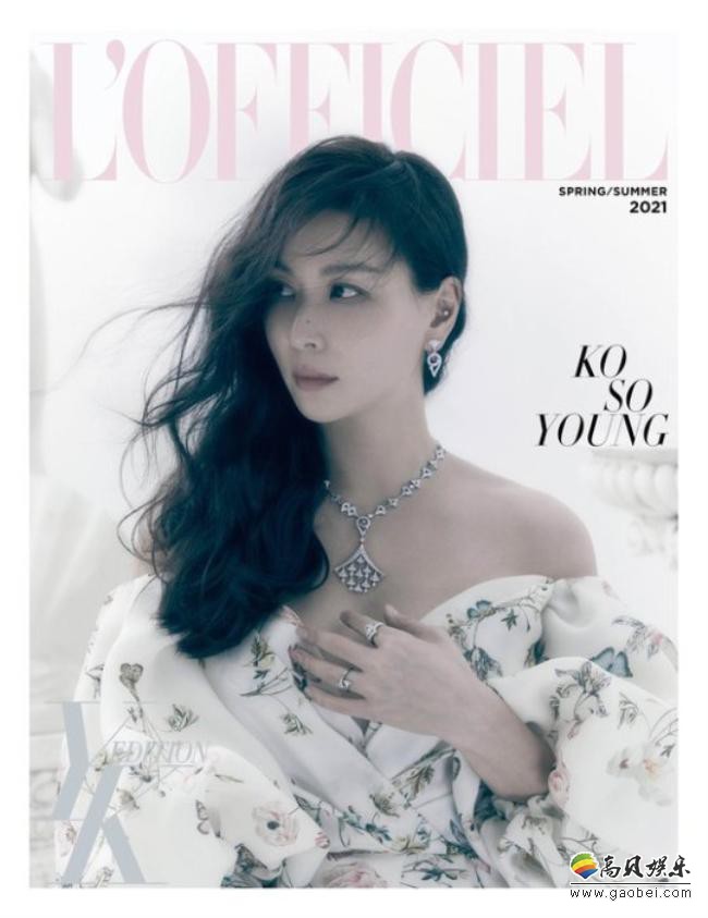 高小英近日为某杂志最新一期拍摄写真照，高雅气质彰显出“女王级”氛围