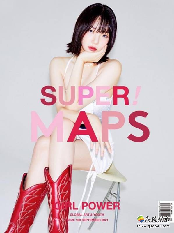 GFriend成员Ye Rin为某杂志最新一期拍摄写真，完美演绎未来感冷艳气质