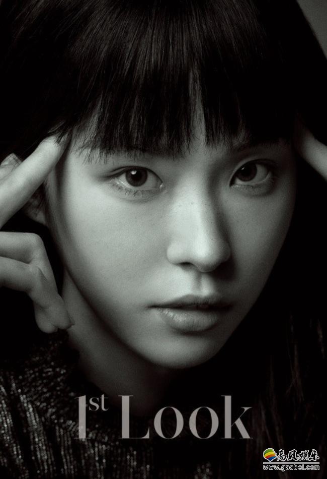 徐恩秀一组最新杂志写真近日在网上曝光，酷酷造型吸引了广大粉丝的目光