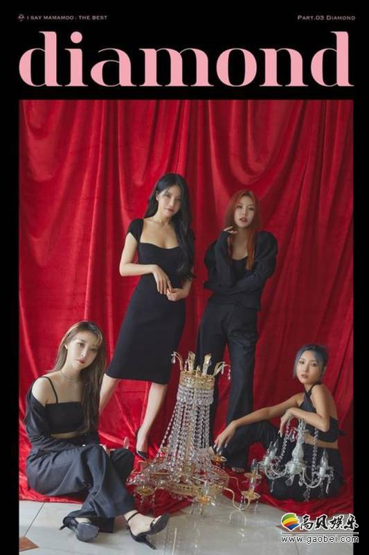 MAMAMOO近日官方发布精选辑最新宣传照，各位成员崭新姿态重新出发