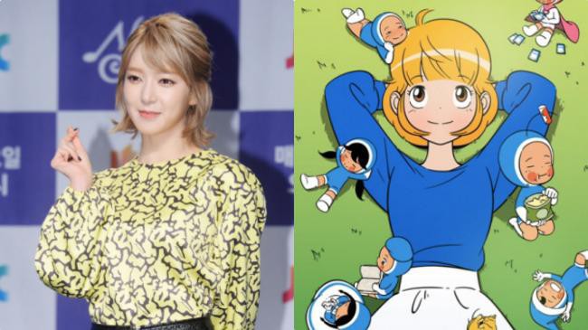 《柔美的细胞小将》原作漫画版柔美外貌参考对象：竟然是前女团AOA草娥