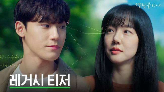 《忧郁症》公开林秀晶与李到晛漫步校园首波预告：交织出美丽又禁忌故事