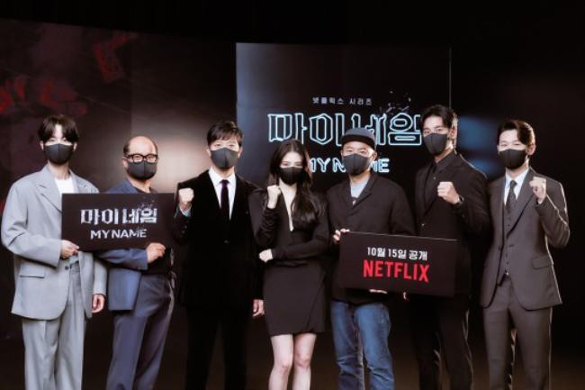 韩素熙出席新剧《My name》线上发布会，身着套装站在C位突显女神气场