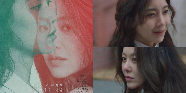 《你的倒影》受到观众热烈反响！演技派女星高贤廷搭上炙手可热的申铉彬