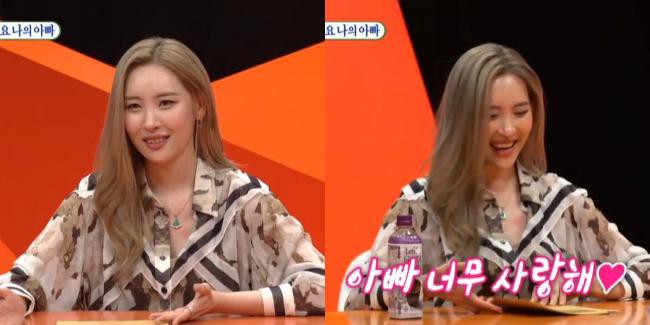 《我家的熊孩子》邀请到宣美担任特别MC！聊到她生命中重要的两位父亲