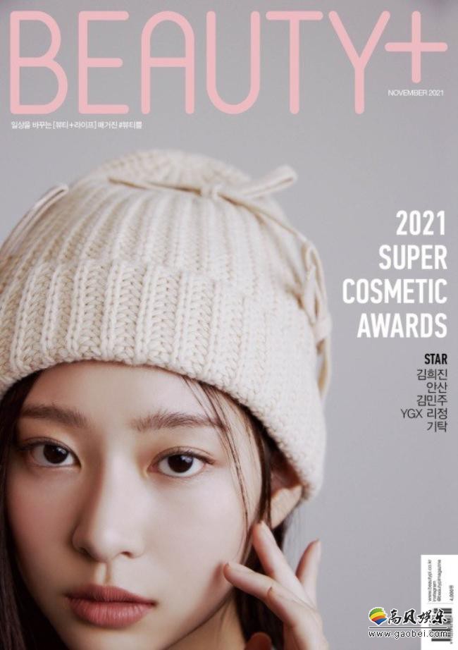 金珉周近日为某杂志最新一期拍摄写真，以其特有清纯美貌吸引粉丝们目光