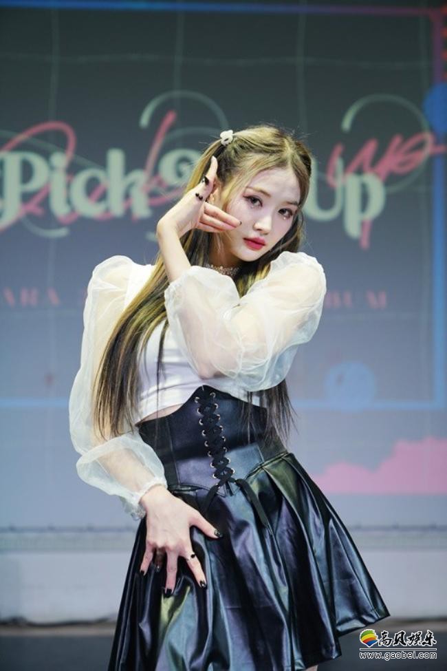 KIARA举行第三张单曲《PICK ME UP》发布会，完美展现出韩流爱豆魅力