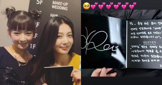 IVE Rei追梦+追星成功！Joy也是大前辈！Rei并且很感激Joy前辈和她合照