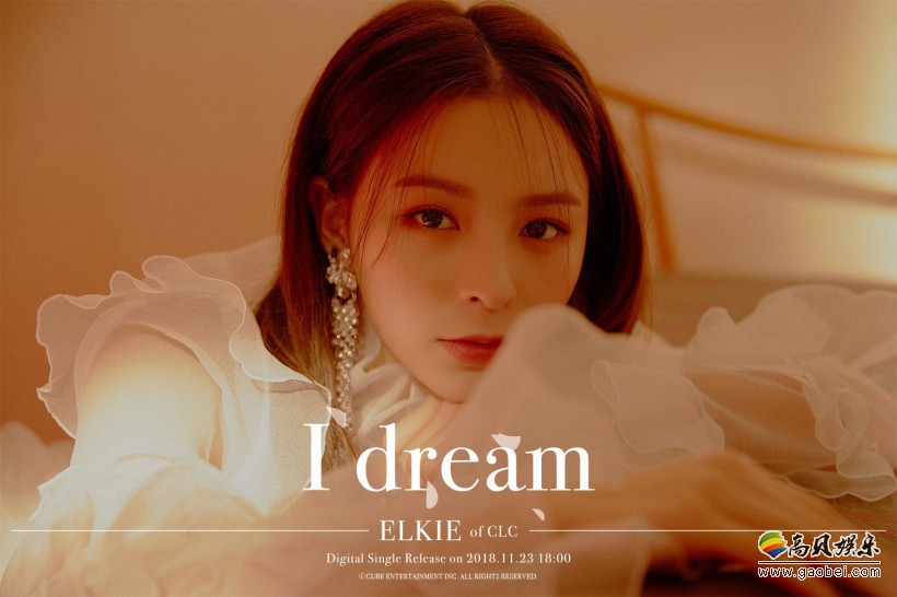 Elkie Chong庄锭欣曾是哪个韩国女团成员？她兼具怎样甜美＋高冷魅力？